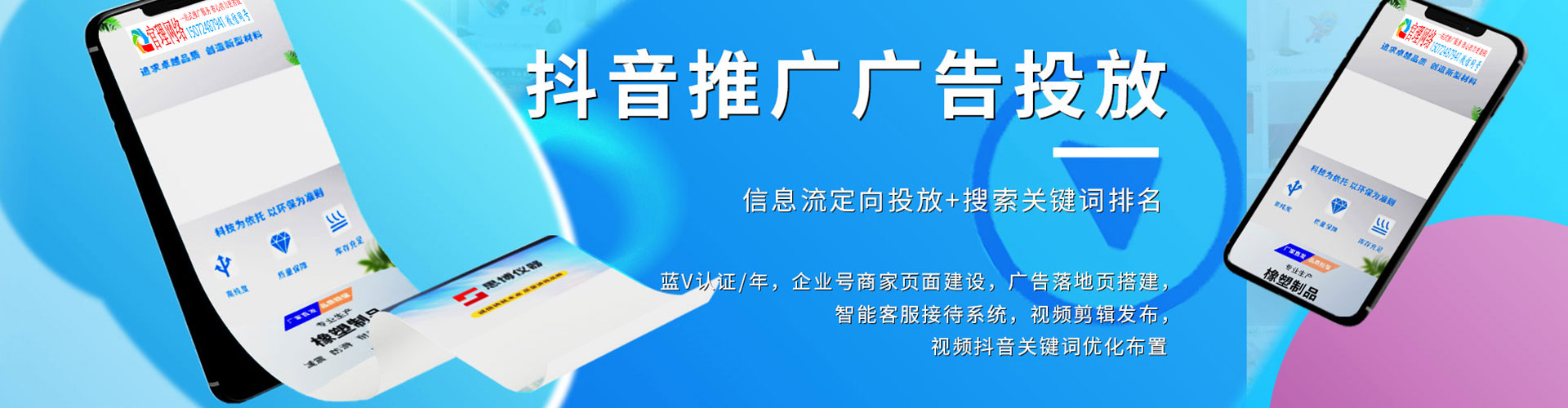 天涯微信信息流