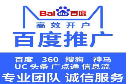 SEM网络推广成功案例：打造爆款关键词策略