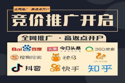 百度推广在医疗行业的应用及挑战