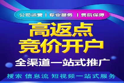 百度竞价托管案例：效果显著，转化率翻倍