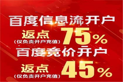 百度竞价推广的创意广告形式探索——以某服装品牌为例