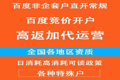 竞价SEM广告如何提高医疗行业咨询量